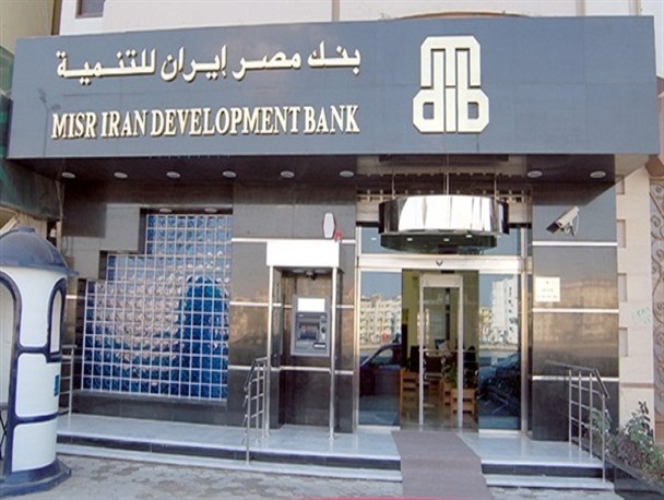 ایرانی ها عضو هینت مدیره بانک مصر – ایران هستند