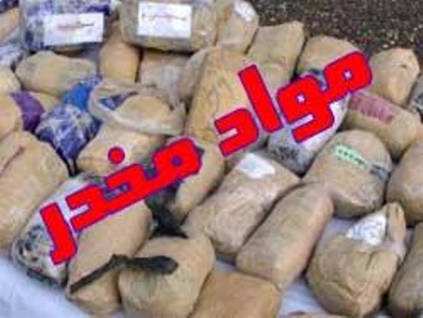 کشف سه کیلوگرم انواع مواد مخدر در شهرستان روانسر/ تریاک بیشترین میزان کشفیات را دارد
