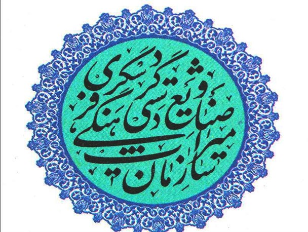 مجوز ارتقاء نمایندگی میراث فرهنگی شهربابک به اداره صادر شد