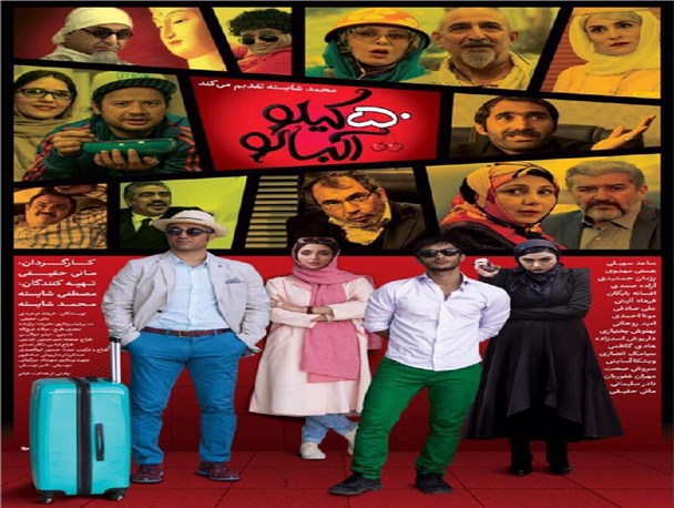آموزشی که می خواهند بی پرورش باشد
