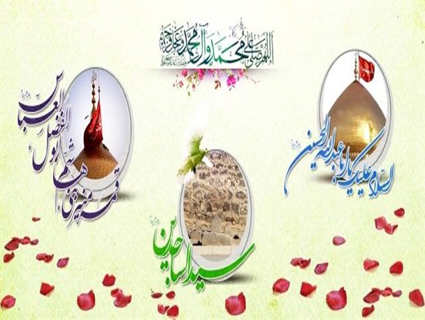 برگزاری جشن میلاد سرداران کربلا در خمام + پوستر