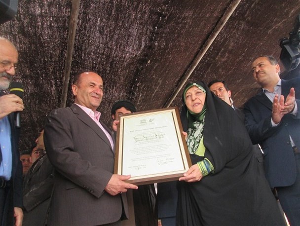 دیپلم ذخیرگاه زیست کره"تنگ صیاد-سبزه کوه" به استاندار چهارمحال و بختیاری اهدا شد+عکس