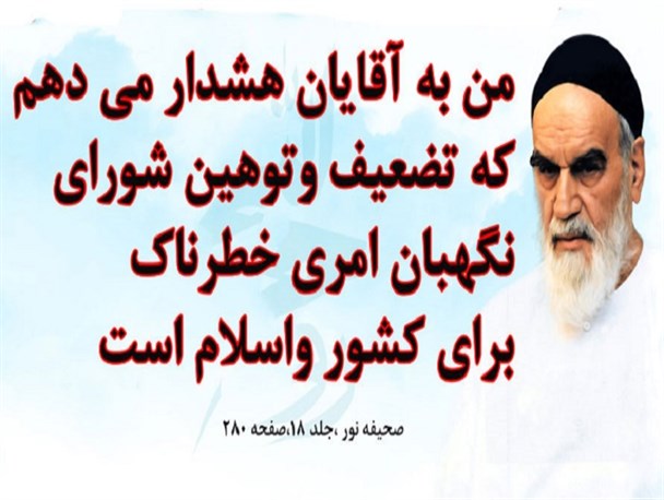لجن‌پراکنی علیه ارکان نظام؛ فصل مشترک پروژه‌های «ندا آقاسلطان»و«مینو خالقی»