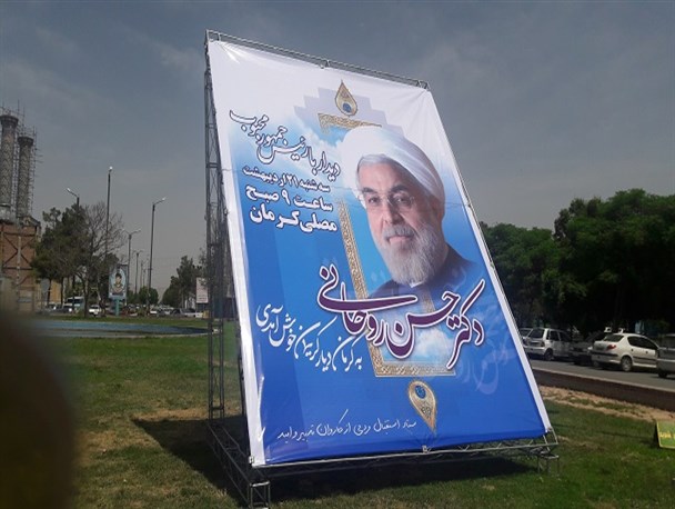 اقدام و عملی در تضاد با اقتصاد مقاومتی با نصب بی رویه بیلبوردهای تبلیغاتی