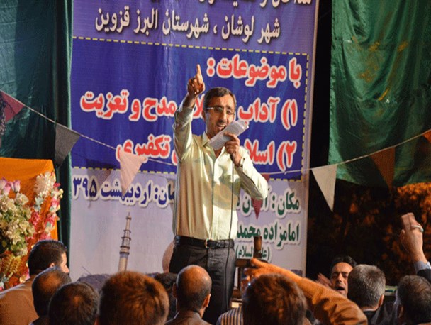 اردوی آموزشی مداحان اهل بیت شهرستان البرز در امامزاده حنفیه(ع) لوشان+ تصاویر