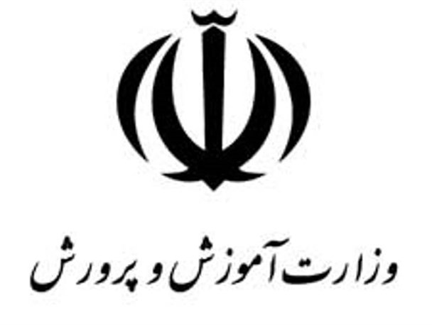 بروزرسانی اطلاعات آموزشی از تاکیدات دولت و مجلس است
