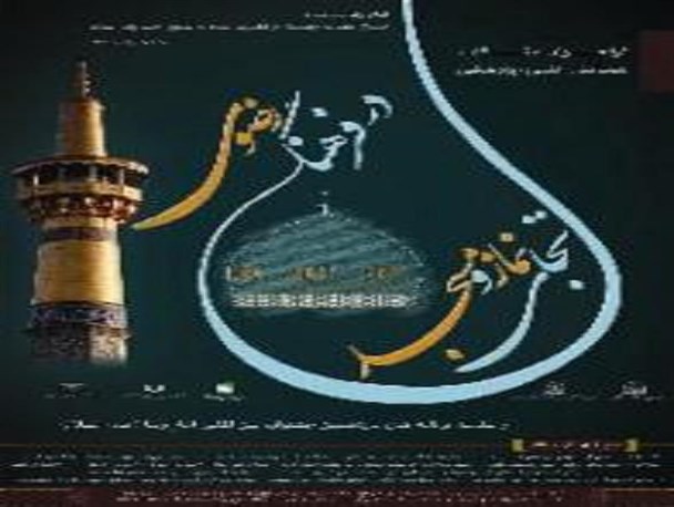 همایش ملی نماز با هدف تقویت یک جریان مستقل دانشگاهی-حوزوی نخبه برگزار می شود