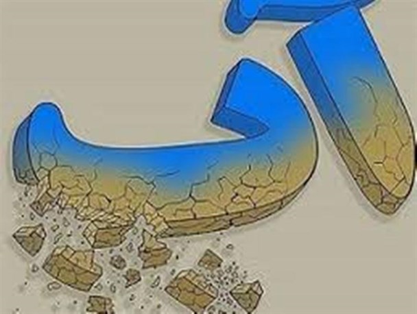 تب بی آبی ساکنان روستای حسین آباد زهکلوت را سوزاند