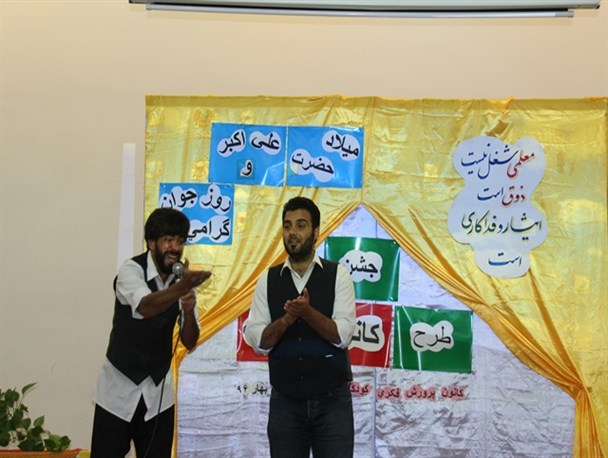 برگزاری جشن کانون در مدرسه با حضور دانش آموزان قاینی