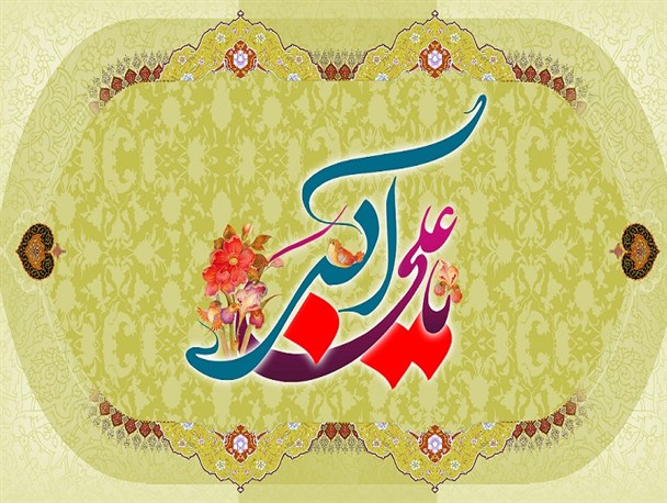 جوانان روحیه‌ی ایستادگی را از ماه تابان حسین می‌آموزند