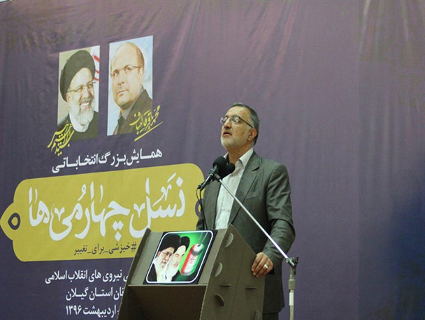دولتی که مخالفان را به جهنم حواله می دهد نمی تواند ادعای آزادی بیان داشته باشد/ ۸۰۰ میلیارد تومان از امکانات فرهنگیان را دزدیدند و پاسخگو نیستند