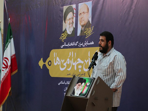 آقای روحانی! امید و نشاط با ایجاد شغل برای جوانان ایجاد می شود