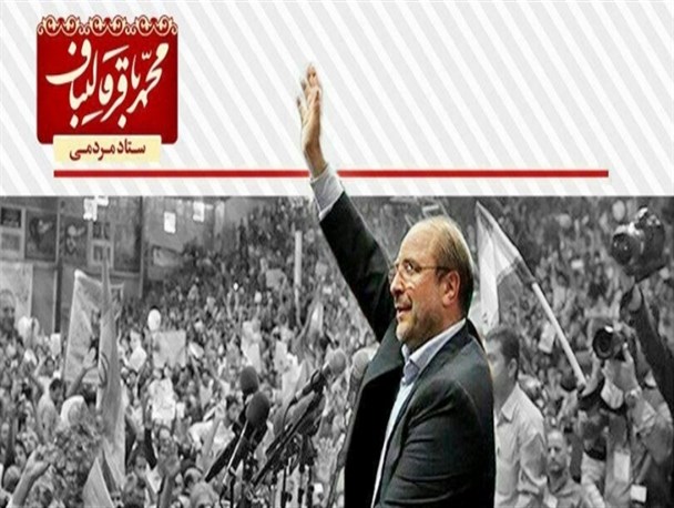 سفر قالیباف به اهواز سفر می کند + برنامه ها
