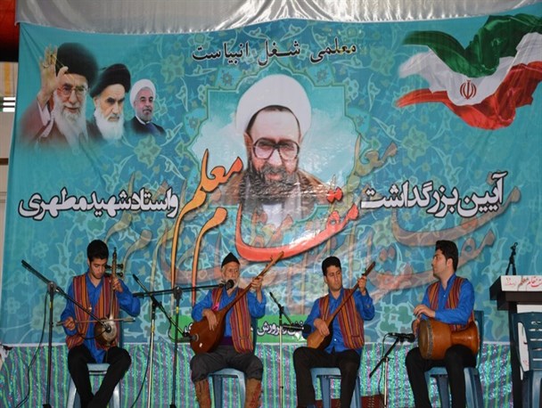 جشن بزرگ گرامیداشت مقام معلم در کردکوی+تصاویر