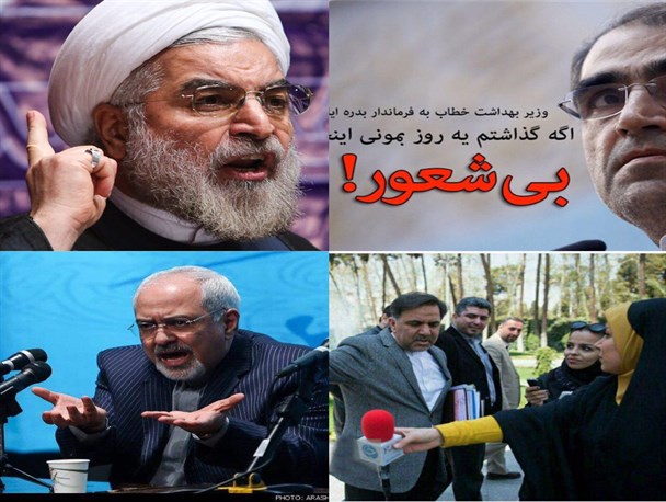 بد اخلاقان و خشونت طلبان چه کسانی هستند؟