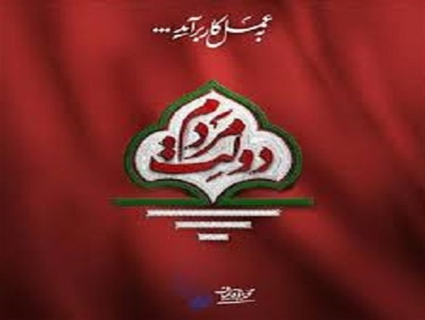 یک دشتستانی در کمیته روحانیت ستاد مرکزی قالیباف منصوب شد+ حکم
