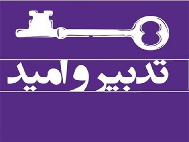 جناب روحانی! توهین به شعور ملت تا کجا