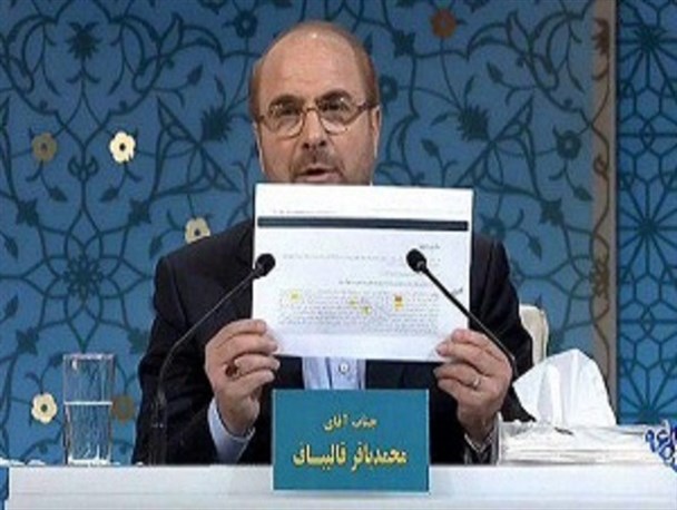 دولت یازدهم در مسائل اقتصادی و فرهنگی فاجعه آفرید