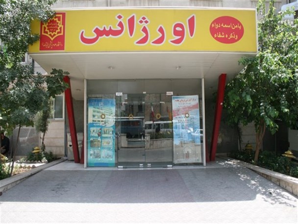 ضرورت آموزش اصول نظامی به پرسنل اورژانس!