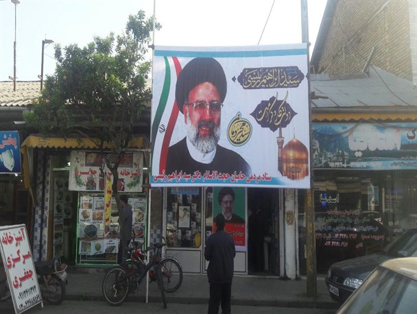 ستاد ابراهیم رئیسی کاندیدای ریاست جمهوری در کلاچای افتتاح شد+تصاویر