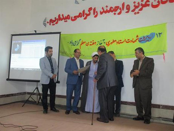 معلم، مربی مکتب انسان سازی است