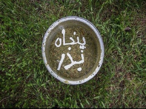 بزرگداشتی برای حاجت خواهی و طلب باران