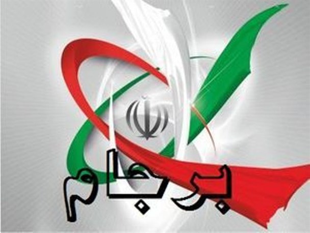 امریکا با خروج از برجام دچار انزوای بین‌المللی می‌شود/ اروپا در برجام، ایران را به امریکا ترجیح نمی‌دهد