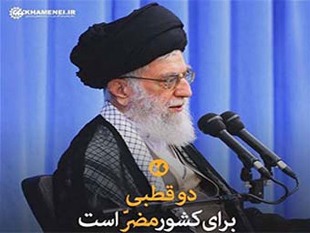 اکنون نوبت تحلیل‎های دو قطبی‎ساز نیست! / برجام صرفا یک آزمون بود برای بعضی‎ها!