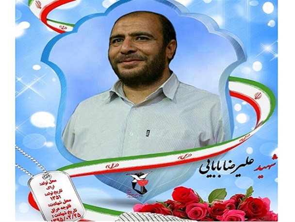 دومین سالگرد عروج شهید مدافع حرم «علیرضا بابایی» برگزار می‌شود
