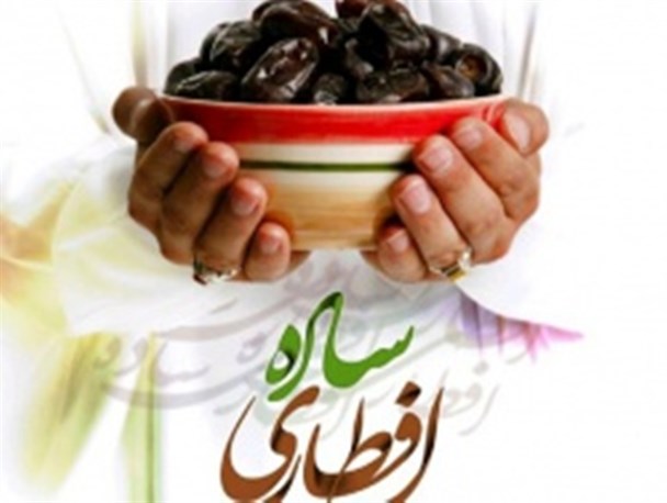 سنت خوب افطار ساده+پوستر