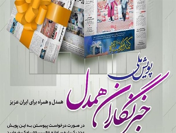 news