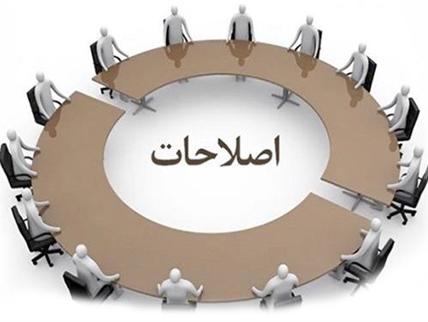 ۱۱ کاندیدای اصلاح‌طلبان برنامه خود را ارائه کردند/ جهانگیری، ظریف و عارف برنامه ندادند