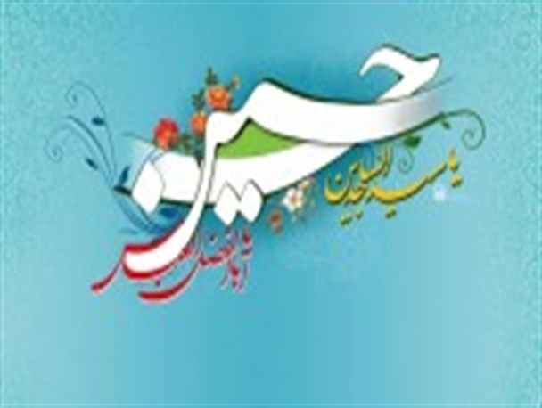 نگاهی مختصر به شخصیت، عملکرد و پیام های مولودهای عاشورایی شعبان المعظم