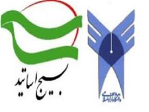 سی و سومین کارگاه جنگ نرم سازمان بسیج اساتید و یادواره شهید چمران در یاسوج