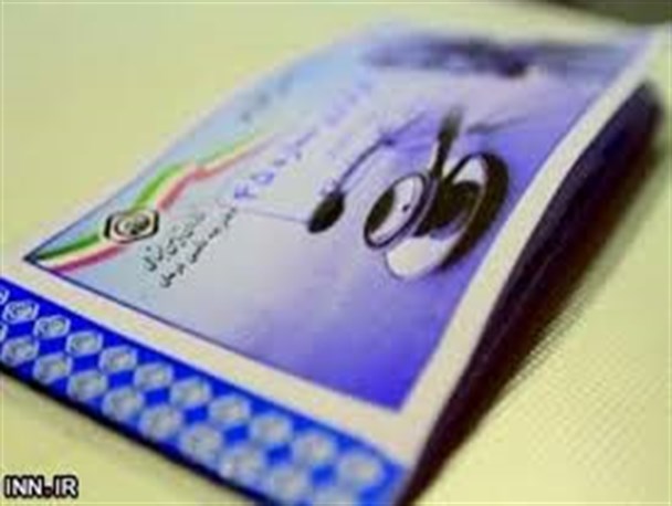 برگزاری 1000 برنامه استانی در هفته تامین اجتماعی در کشور+تامین اجتماعی دارای 15 مستمربگیر بالای 100 سال است