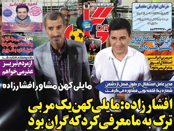 news
