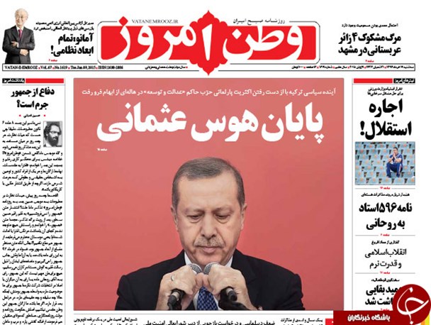 news