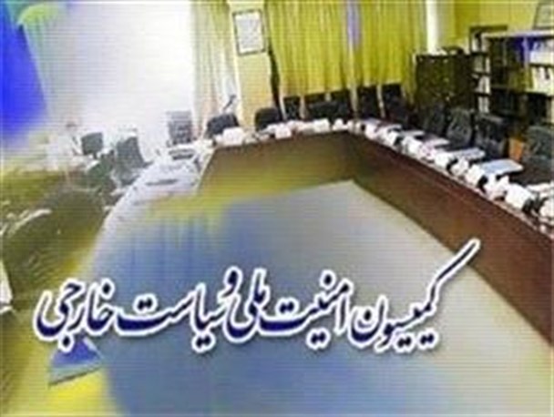 آصفری بعد از وقفه ای یک ساله مجددا دبیر کمیسیون امنیت ملی مجلس شد