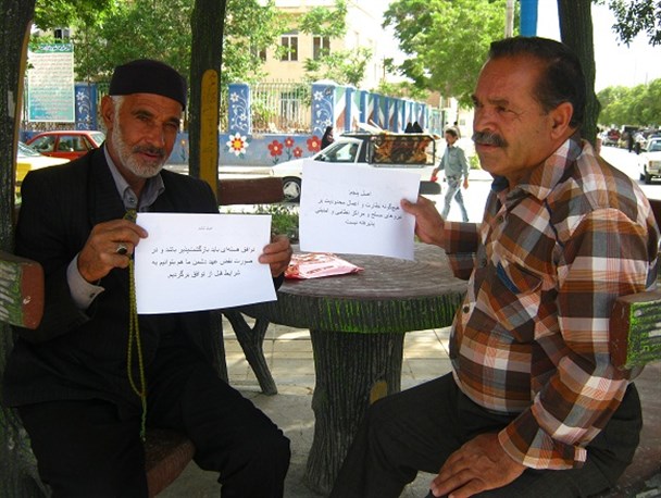 مهر تایید مردم کبودراهنگ بر گزاره برگ ملی هسته ای +تصاویر