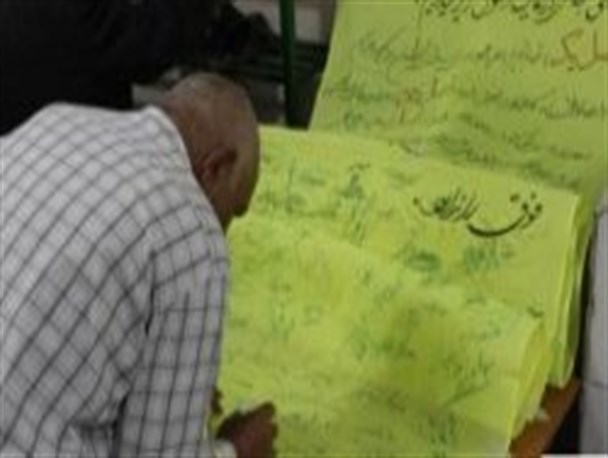 امضای شهروندان و شخصیت‌های استان اردبیل پای گزاره برگ ملی+تصاویر
