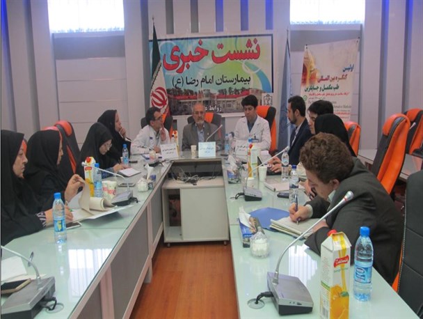 اولین کنگره بین المللی طب مکمل و جایگزین