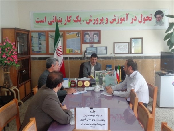 تشریح برنامه ها و فعالیت های تابستانی آموزش و پرورش نیر