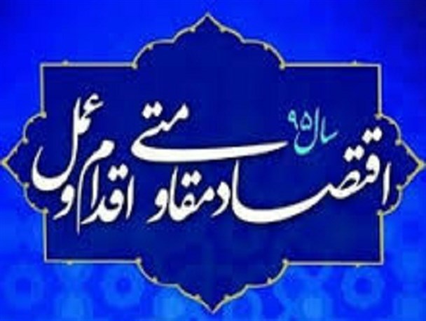 بیلبورد‌های تبلیغ کالا‌های خارجی جای پایش را در مشهد محکم می‌کند/ نهضت امر به معروف مساجد همه مسئولان استانی را خطاب قرار می‌دهد