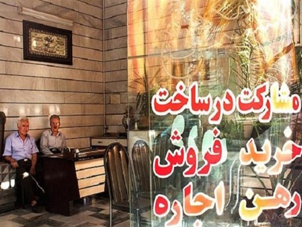 نگاهی بر وضعیت مسکن در شهرستان فیروزکوه/ برجام بی تاثیر بر رونق بازار مسکن