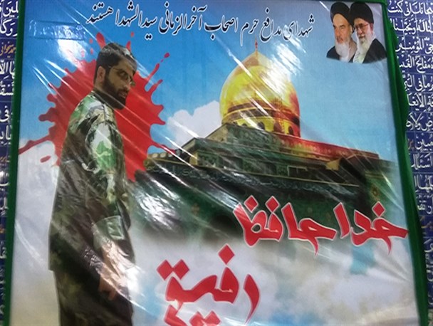 مراسم وداع با شهید مدافع حرم حاج مرتضی مسیب زاده + عکس