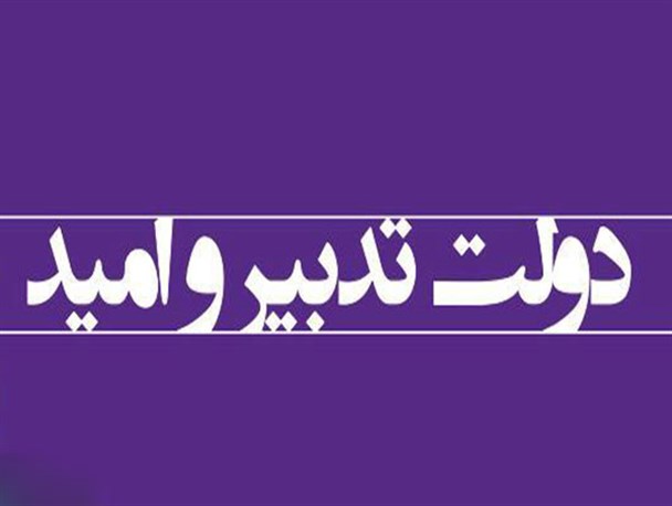 شرمندگی در اقتصاد، ولنگاری در فرهنگ