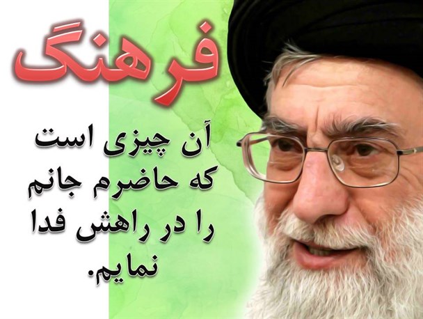 نمونه‌ای از ولنگاری فرهنگی و باقی ماجراها