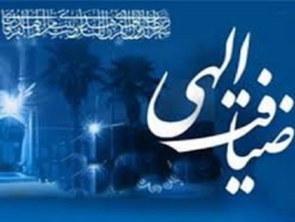 اجرای طرح ضیافت الهی در بقاع متبرکه سبزوار