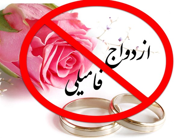 سیستان و بلوچستان رکوردار آمار مبتلایان به هموفیلی/ ازدواج فامیلی بزرگترین عامل بروز بیماری است