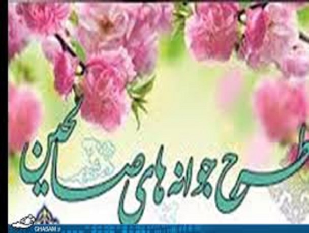 طرح جوانه های صالحین بر شور و نشاط جوانان می افزاید